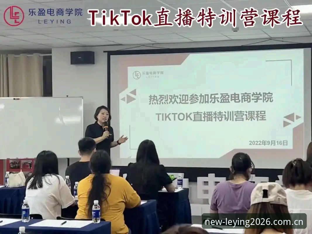 乐盈欢迎平台到底怎么用？新手如何快速掌握乐盈登录入口官网？